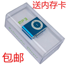 学生随身听夹子MP3无屏插卡MP3播放器迷你跑步运动MP3带记忆播放