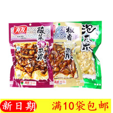 有友泡山椒酸菜椒香味凤爪80g100g120g160g180g210g 包邮 满10袋