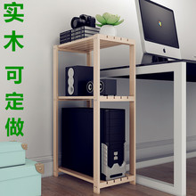 双层电脑台式主机架可移动 包邮 散热主机托架守净箱架机箱底座