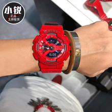 casio卡西欧运动防水时尚手表GA-110LPA-4A/GA-700-4/GBA-400-4A