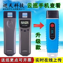 3000EF电子巡查机打卡点器巡检器巡逻仪系统 巡天云巡更棒兰德华L
