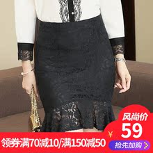 2018夏装新款女装韩版半身裙百搭包臀裙中长款蕾丝裙裙子女鱼尾裙图片