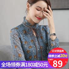 2018秋装新款小衫韩版女装宽松显瘦打底衫女韩范气质长袖女雪纺衫图片