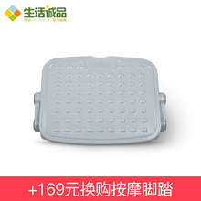 生活诚品 台湾儿童学习桌脚踏板书桌脚踏板人体工学设计矫正坐姿