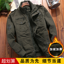 夹克男士 耐磨工装 特种兵加绒加厚户外大码 冬季外套男军装 茄克军衣