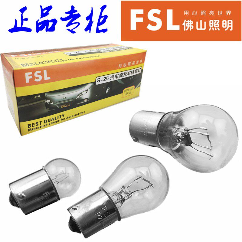 ��ɽ������������ɲ��ת�򵹳��г����ݵ�˫˿�ߵͽŵ���12V24V