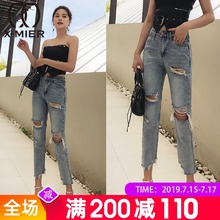 x-mier高腰破洞牛仔裤女宽松2019新款不规则毛边直筒裤网红烂裤子