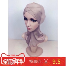 穆斯林头巾新款 hijab回族盖头单色四层交叉莫代尔打底帽 muslim