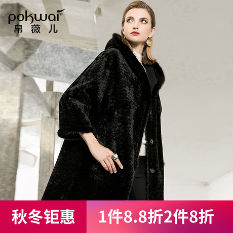 皮草外套女2018新款冬中长款皮毛一体时尚连帽宽松高端定制女装商品大图