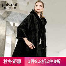 皮草外套女2018新款冬中长款皮毛一体时尚连帽宽松高端定制女装图片
