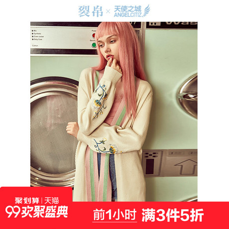 天使之城2018秋季新款围巾领开衫外套刺绣针织衫女62180029商品大图