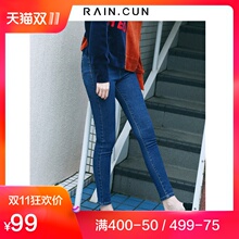 然与纯2018秋冬新高腰牛仔裤女小脚裤长裤紧身显瘦学生弹力铅笔裤图片