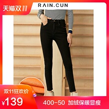 然与纯加绒加厚黑色牛仔裤女小脚裤弹力紧身显瘦韩版学生铅笔长裤图片