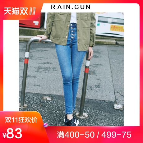 然与纯2018秋高腰牛仔裤女小脚裤紧身弹力学生九分排扣铅笔裤清商品大图
