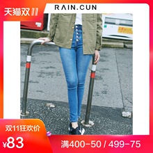 然与纯2018秋高腰牛仔裤女小脚裤紧身弹力学生九分排扣铅笔裤清图片