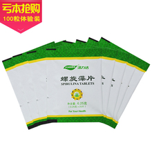 100粒体验装 活力达云南程海湖天然钝顶螺旋藻精片免疫力