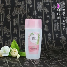 爽肤水50毫升水润保湿 美加净翠竹密集保湿 滋养柔肤水