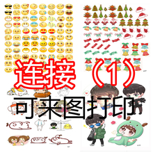 来图定制打印 热缩片耳钉diy材料 文字 小清新 写字 热缩片耳钉