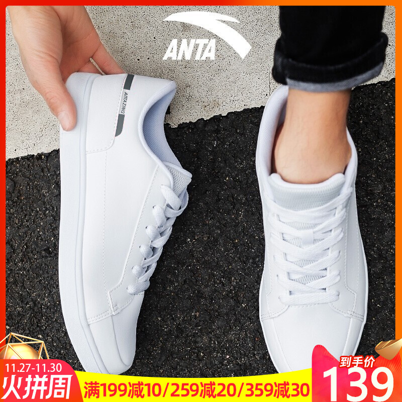 Anta Couple Board Shoes Women's Shoes Men's Shoes 2019 Autumn and Winter New Little White Shoes Casual Sports Shoes White Board Shoes Women