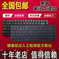 更换HP惠普CQ40CQ45CQ41CQ43G410002000CQ32G42键盘