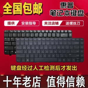 更换HP惠普CQ40CQ45CQ41CQ43G410002000CQ32G42键盘