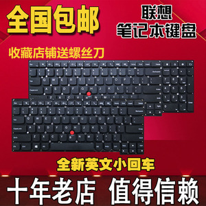 更换ThinkPad联想S5-531S5-540S540S3-S431S3-S440键盘