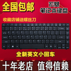 带柱ACER宏基4750G4743G4352G4752GMS2316MS2347键盘MS2340