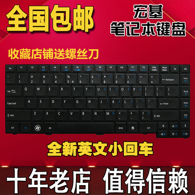更换ACER宏基TravelMate TM4750 4745 MS2335 P243 ZQW P633 键盘