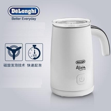德龙EMF2.W全自动冷热咖啡电动打奶器奶泡机 Delonghi