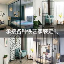 北欧铁艺屏风客厅隔断镂空落地简约折叠酒店玄关办公定制墙壁装