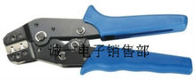 插簧专用压线钳 02BM 01BM 理想工具 SM2.54 XH2.54