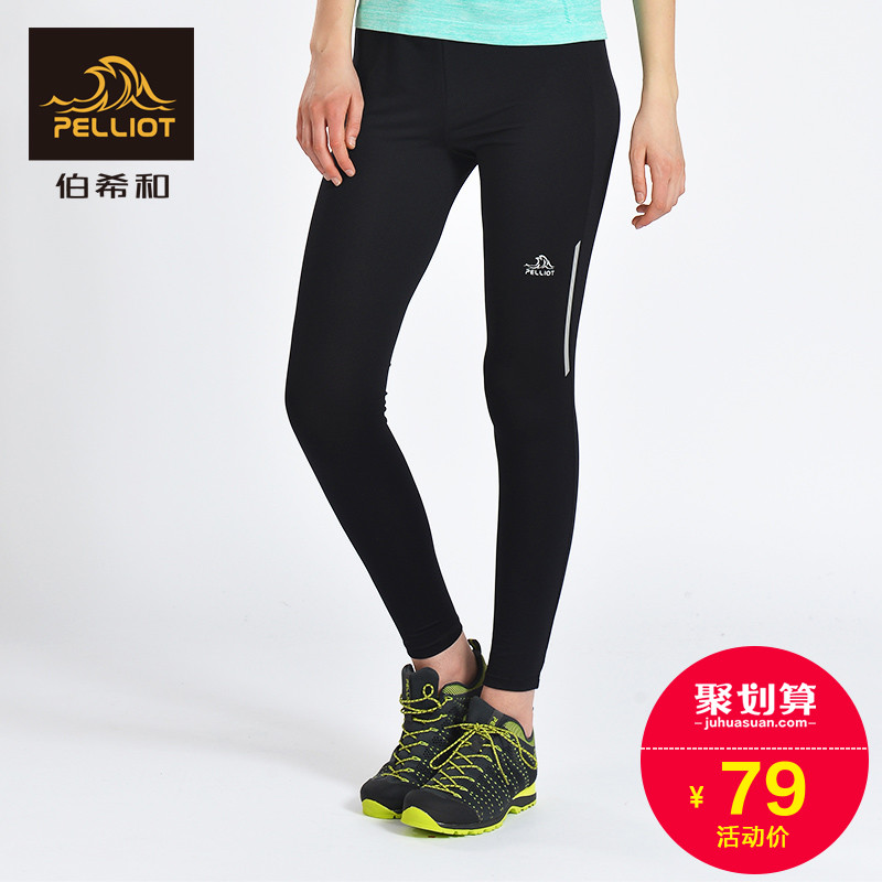 Paul Pelliot Sports Fitness Pants Men and Women's Outdoor Casual Foot Basketball Running Training Leggings Tight Breathable Pants