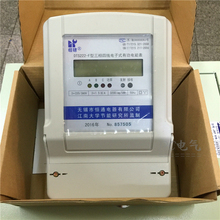 F三相四线电度表供电局用表电能表国家电网 无锡恒通电表DTS222