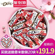 德芙牛奶巧克力4.5g粒散装4斤散糖女友礼物婚庆婚礼喜糖零食糖果