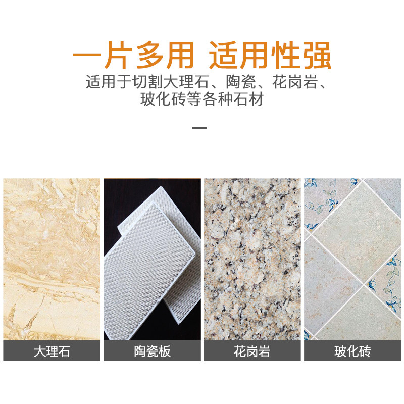 �������ʯ���и�Ƭ