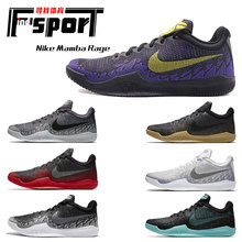 300 884445 AJ7830 908974 100Nike006Mamba科比曼巴精神篮球鞋