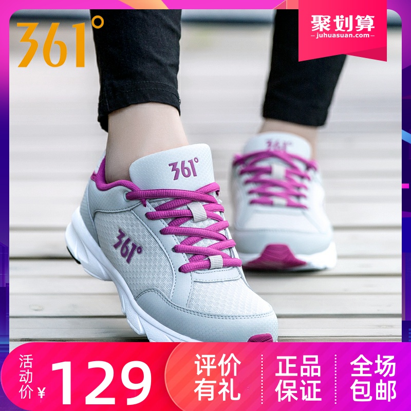 361 women's shoes, sports shoes, 2019 new autumn mesh breathable running shoes, 361 degree brand women's sports and leisure shoes