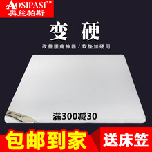 床垫太软加硬护腰椎椰棕床垫棕垫1.5米3e椰梦维1.8硬薄棕榈乳胶垫