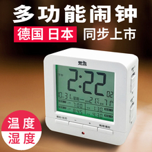 电子闹钟智能万年历带农历温度计小学生用夜光静音简约多功能床头
