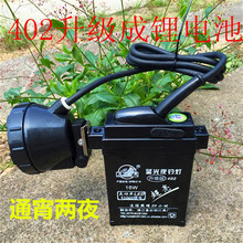 鸿顺户外可双头夜钓灯蓝光10W20W超亮钓鱼灯头灯通宵两夜露营