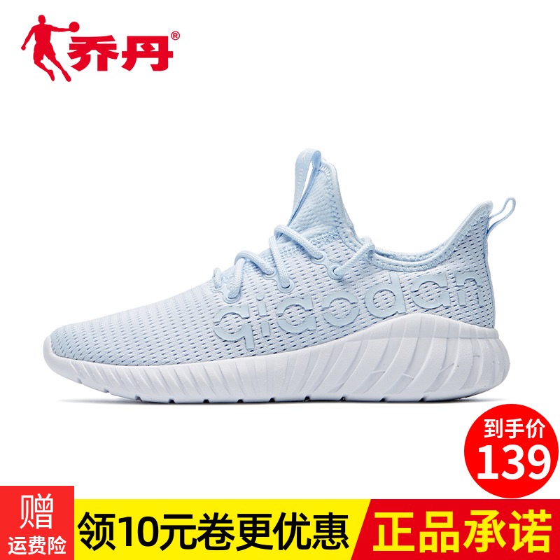 Jordan Women's Shoes 2019 Summer Women's Running Shoes Lightweight and Breathable Women's Casual Shoes Authentic Tourism Shoes Student Shoes