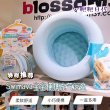 Swimava婴儿充气浴盆新生儿宝宝洗澡盆折叠儿童家用沐浴桶便携