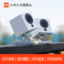 高清监控家用摄像头 小米摄像头小方智能摄像机1S wifi夜视1080P
