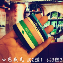 简约学生字母篮球橡胶情侣腕带 欧美潮牌运动男女硅胶手环能量个性