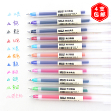 无印良品文具笔凝胶墨水圆珠笔学生中性笔考试笔0.38 MUJI 0.5mm