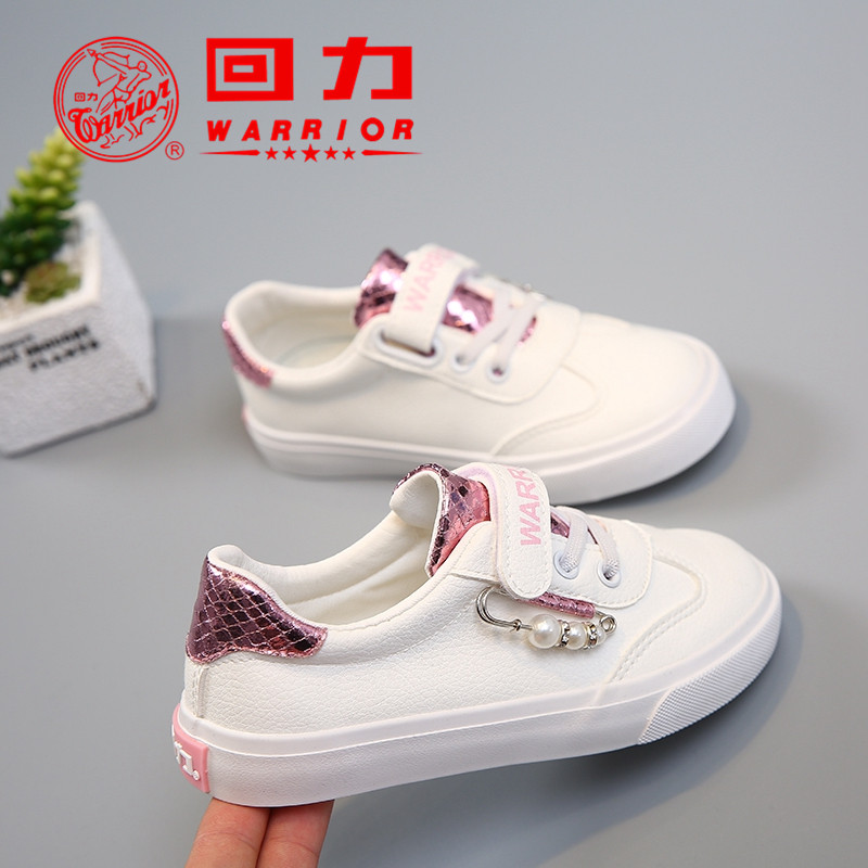 Huili Children's Shoes 2019 Spring Girls' Canvas Shoes Children's Soft Sole Board Shoes Student Football Shoes Baby Leather Small White Shoes