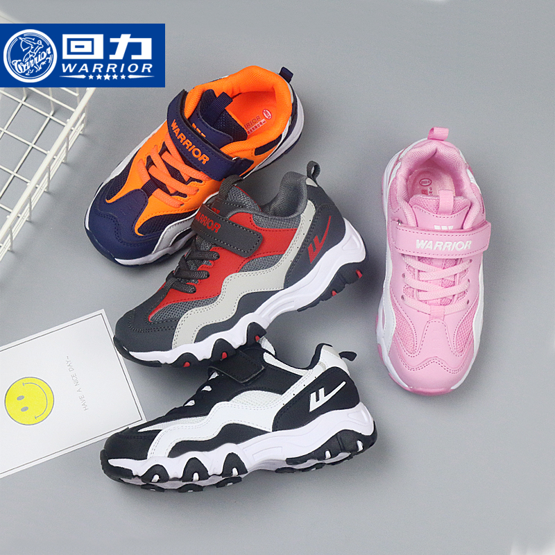 Huili Children's Sports Shoes Girls' Running Shoes Boys' Basketball Shoes Middle and Big Children's Leather Surface Youth Student Tennis Shoes