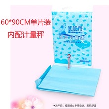 经血计量垫妈妈帮60*90厘米单片装现货包邮