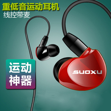 入耳式带线耳机耳塞式重低音乐手机男女通用好音质线控耳麦