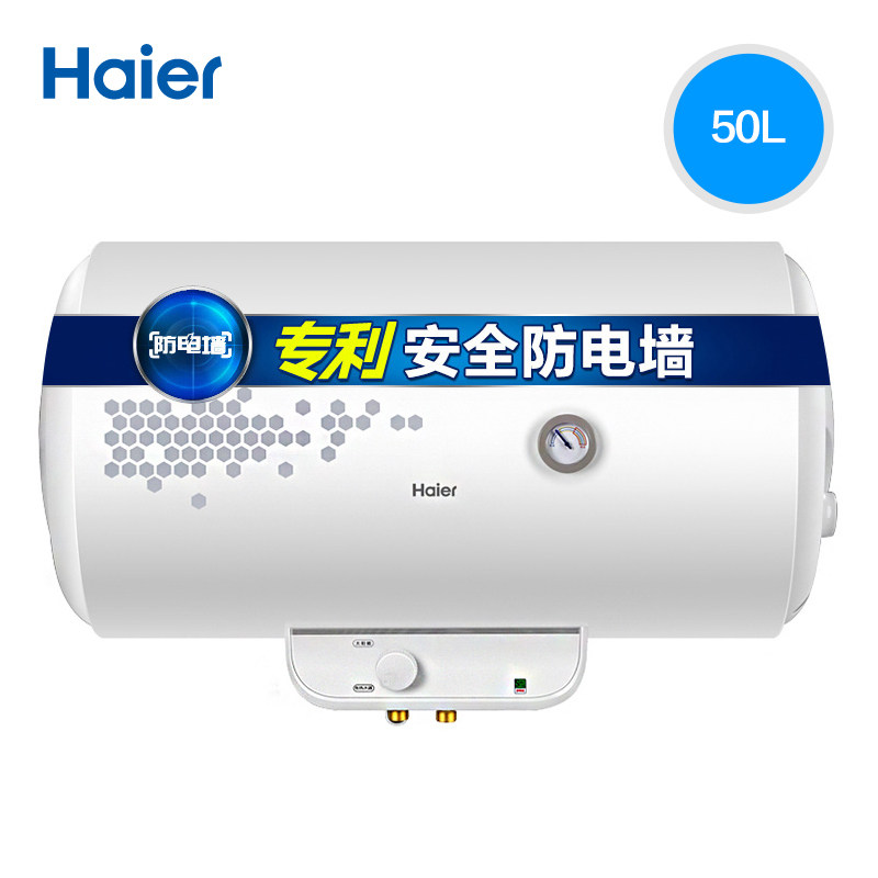 ��������ˮ��EC5001-SN2